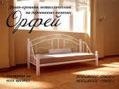Кровать Орфей (на деревянных ножках)